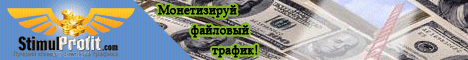 Как заработать в интернет !